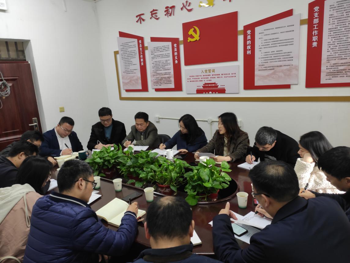 学院开学会议图片